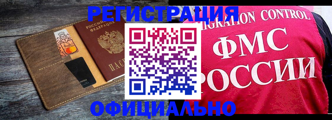 регистрация для дет. сада в Калужской области