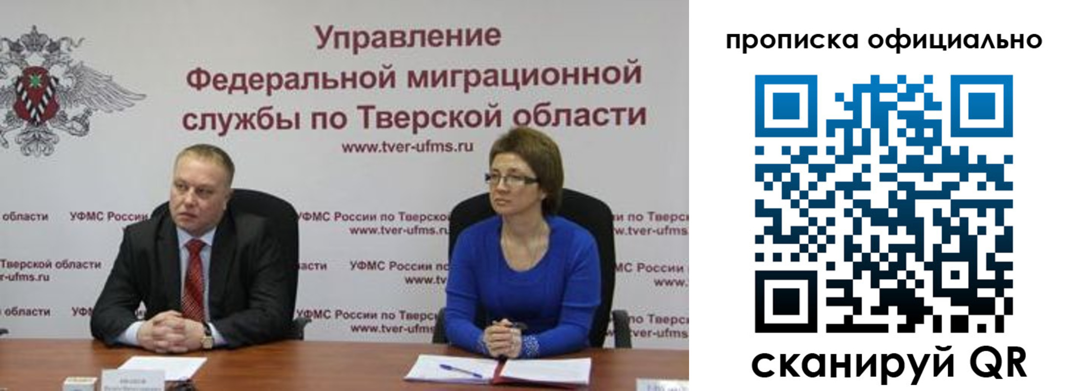 временная регистрация поиск в Калужской области