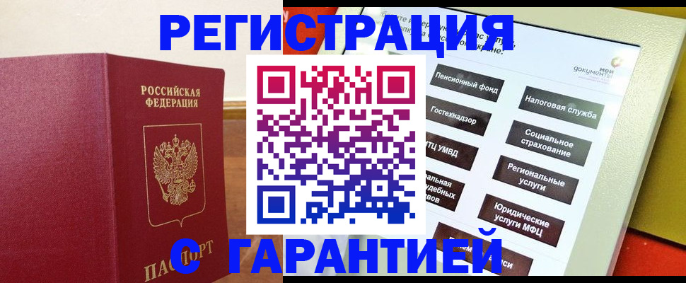 найти адрес прописки в Калужской области