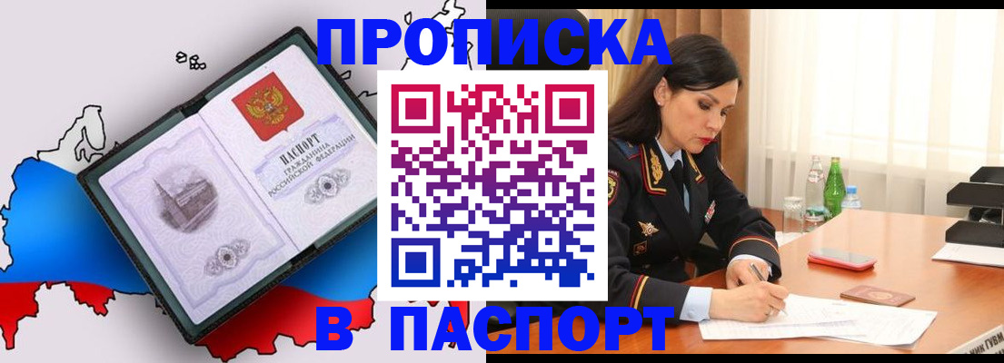 временная регистрация надежно в Калужской области