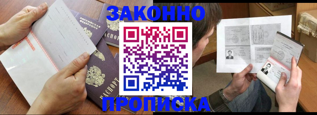 регистрация в Калужской области