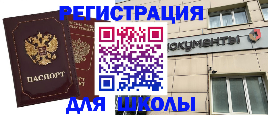временная регистрация 2025 в Калужской области