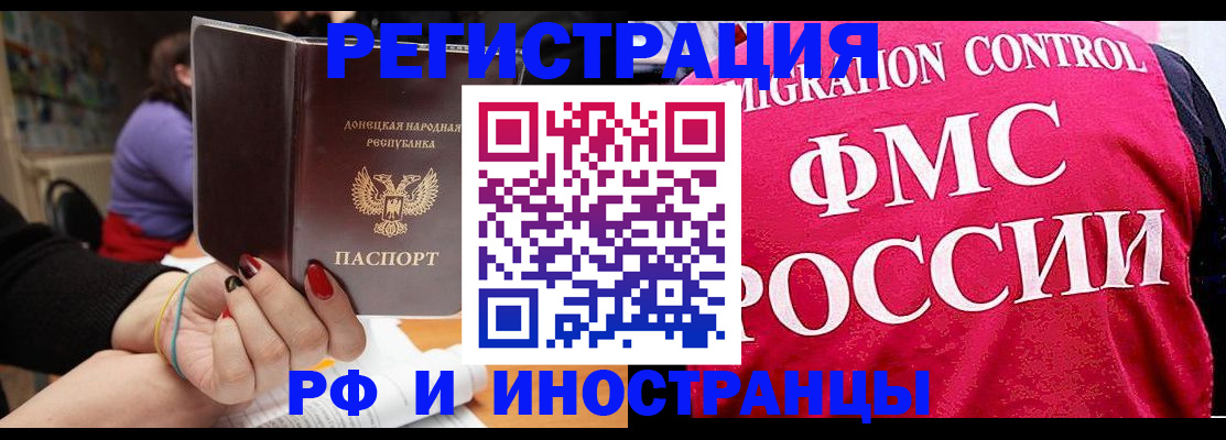 прописка паспорт в Калужской области