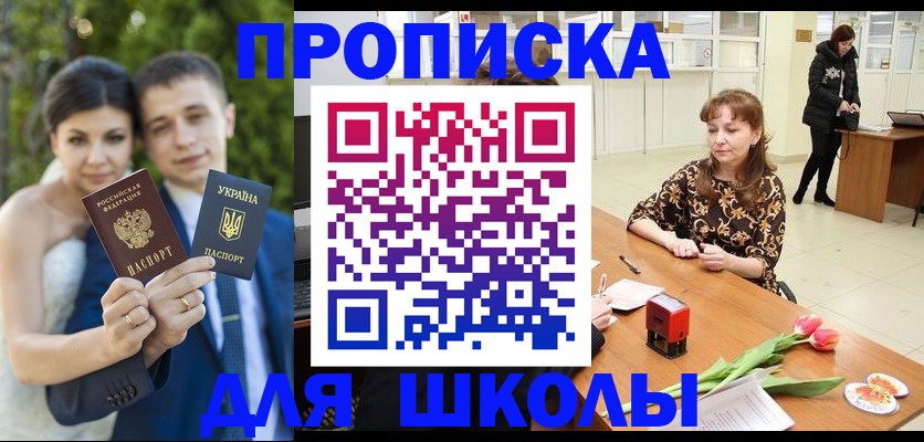 временная регистрация недорого в Калужской области