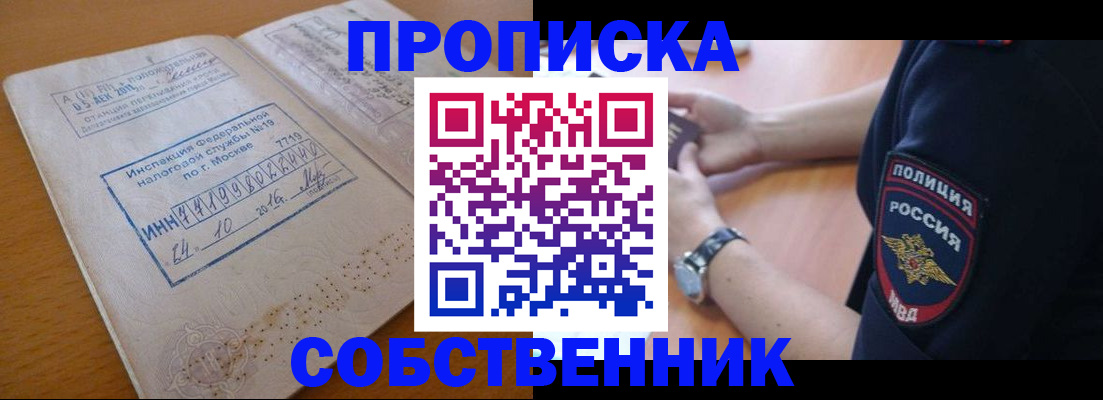 миграционный учет в Калужской области